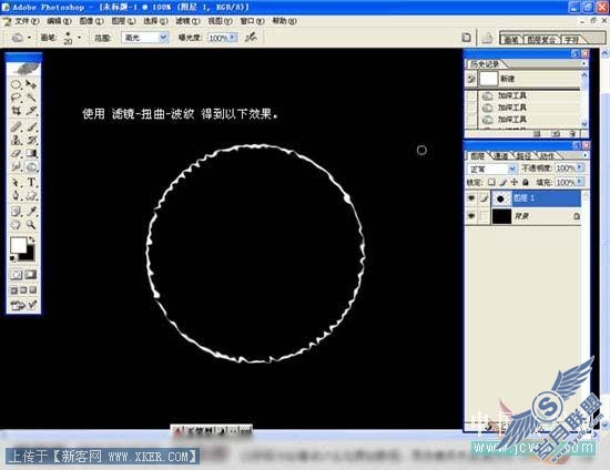 Photoshop教程:用滤镜打造火焰冲击波效果