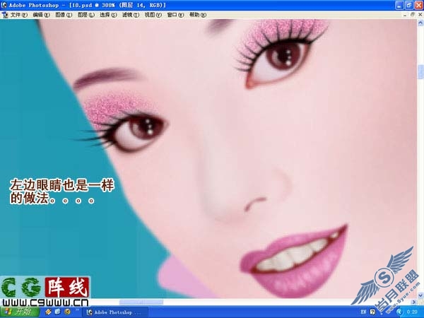 Photoshop鼠绘漂亮的紫色婚纱美女
