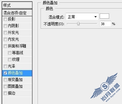 Photoshop制作漂亮的斑驳纹理字