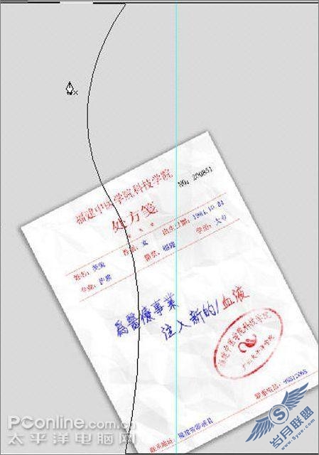 Photoshop用滤镜制作个人简历(3)