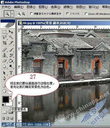 给古老村落照片调出充满独特风韵
