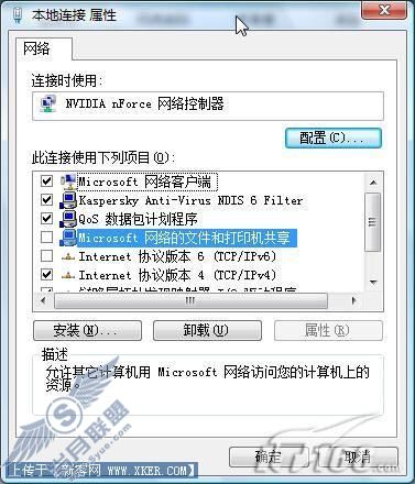 图1 Vista