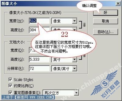 给古老村落照片调出充满独特风韵