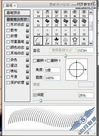 Photoshop绘制冷酷的漫画CG人物【图】_