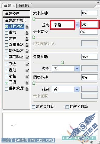 Photoshop手绘教程:绘制水墨梅花入卷轴效果