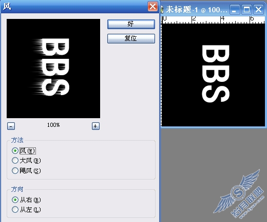 Photoshop字体制作教程:液化字的制作