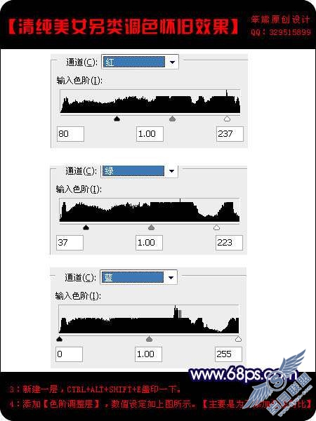 Photoshop照片处理：调色出淡黄怀旧色人物照片【图】_