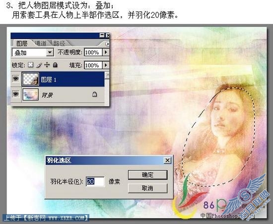 PS合成实例:巩俐照片变成幻美溶图效果