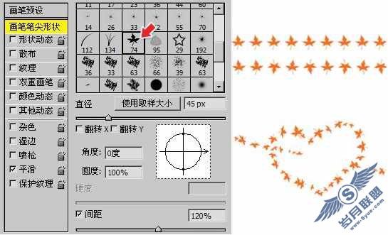 30分钟学会画笔面板的预设方法
