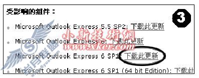 制作WindowsXP系统补丁自安装光盘