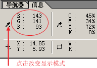 入门:图文讲解Photoshop曲线的用法_webjx
