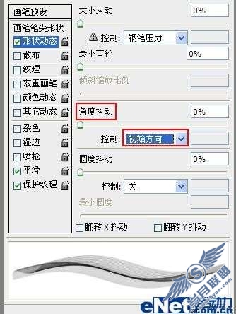photoshop画笔教程:制作飞扬的薄纱效果【图】_