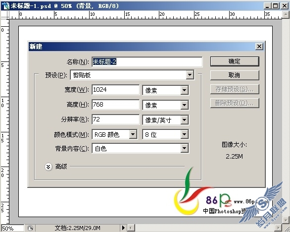 PhotoShop合成月光芭蕾效果教程