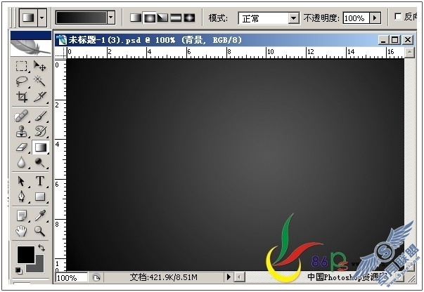 PhotoShop教程:绘制吉他音乐海报
