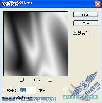 Photoshop滤镜制作光滑的丝绸效果