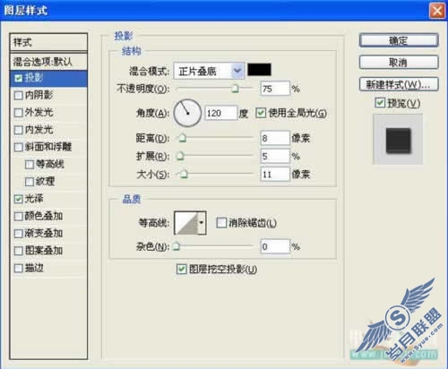 Photoshop初学者实例教程:磨砂玻璃按钮简单做