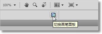 利用画笔制作漂亮的丝绸效果