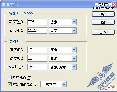 Photoshop为人物添加漂亮曲线光束_www.