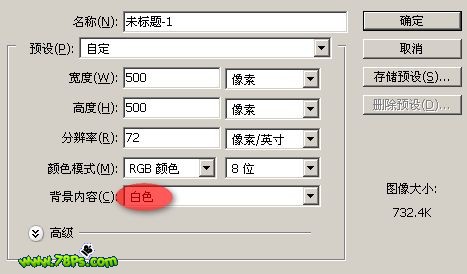 PhotoShop滤镜制作漂亮的蓝色光束漩涡