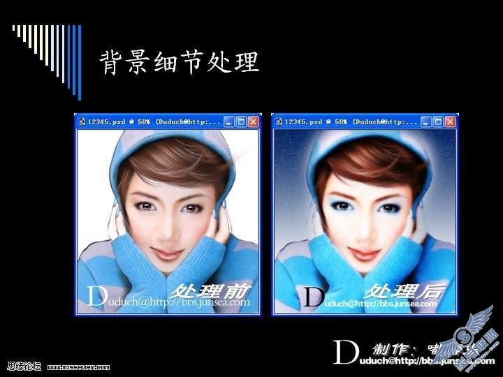 photoshop鼠绘人物技巧和方法详解