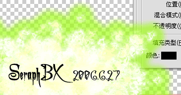 Photoshop 制作花色字