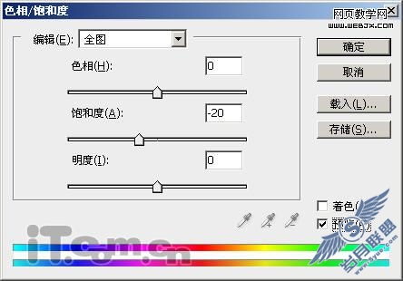 Photoshop打造漂亮的复古色彩美女照片