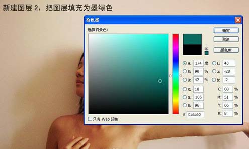 利用滤镜及素材把人物变成水人