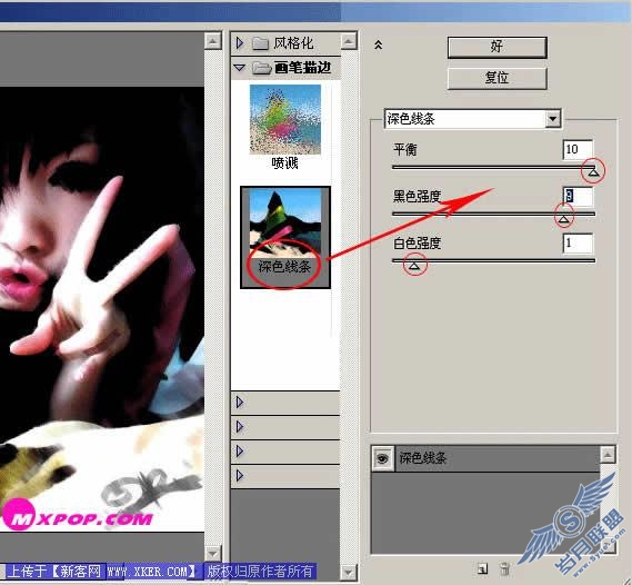 Photoshop打造V.ONai风格的非主流照片教程