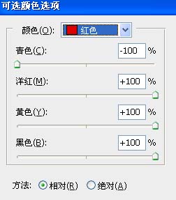 Photoshop教程:柔和色调下MM的思念