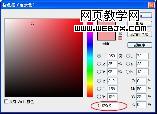 Photoshop教程:晶莹剔透清润水嫩的肌肤