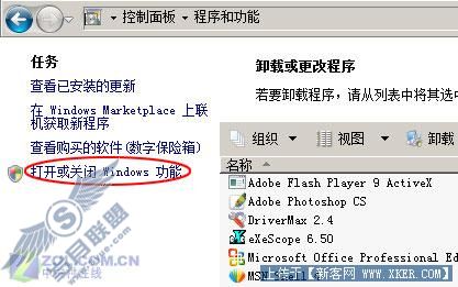 怪异问题真不少 Vista为何无法远程管理 怪异问题真不少 Vista为何无法远程管理