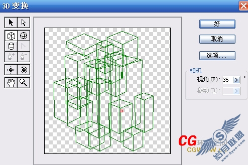 3D变换滤镜制作超炫的立体水晶效果_www.