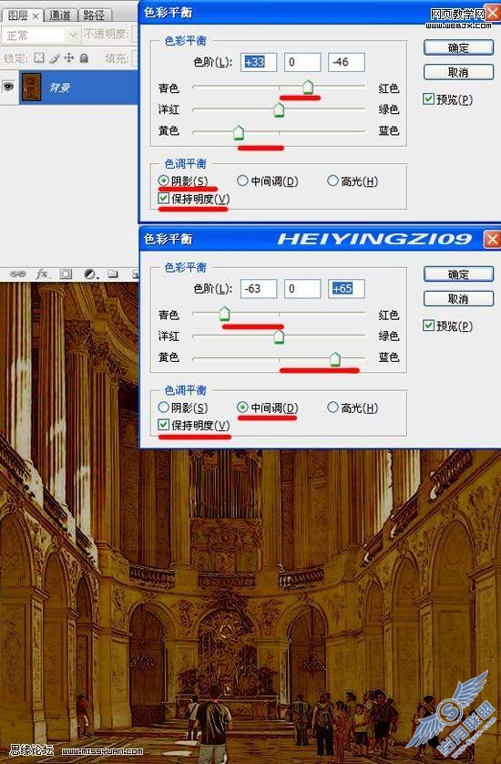 Photoshop调色教程:金碧辉煌的大礼堂