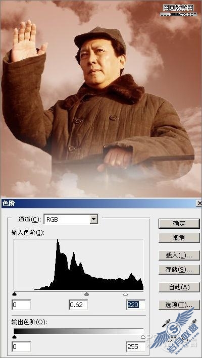 Photoshop教程:建国60周年国庆海报