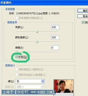 巧用减少杂色给人物快速去斑