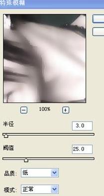 个性的单色效果,打造潮流男子!