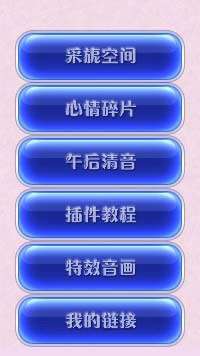 Photoshop制作蓝色水晶网页按钮【图】_