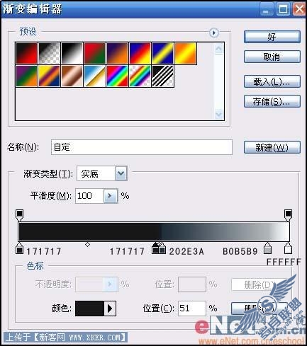 Photoshop制作精致的媒体播放器按钮