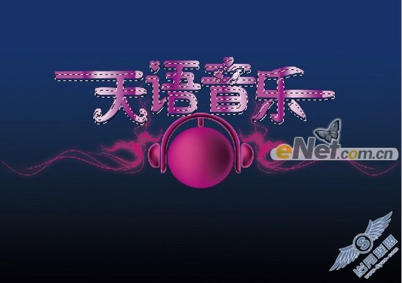 Photoshop打造音乐年度盛典宣传画