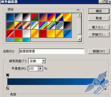 Photoshop制作漂亮的光纤水晶五角星