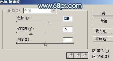 Photoshop给逆光人物照片简单调色