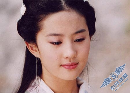 Photoshop打造水彩效果小龙女教程