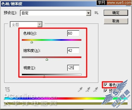 Photoshop制作张国荣《东邪西毒:终结版》海报