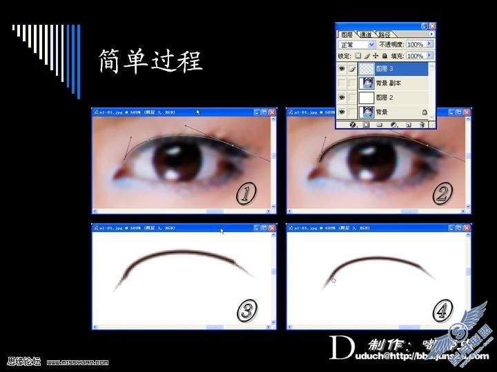 photoshop鼠绘人物技巧和方法详解