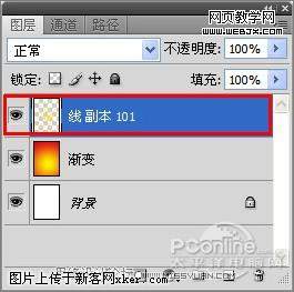 Photoshop CS4教程:祖国60岁生日举国同庆