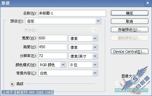 巧用Photoshop路径工具绘制规则的五角星
