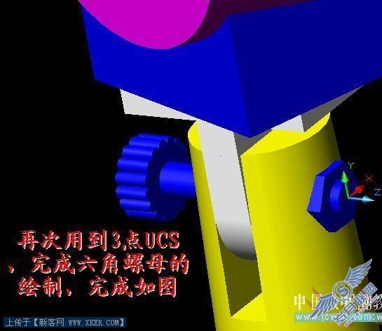 风扇建模