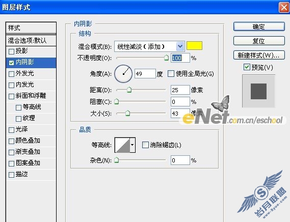 Photoshop制作炫丽梦幻的光感文字