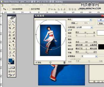 Photoshop处理照片教程:空间感非常强的绚丽写真