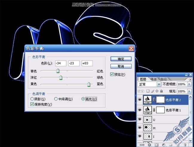 photoshop教程:制作漂亮的三维霓虹灯文字